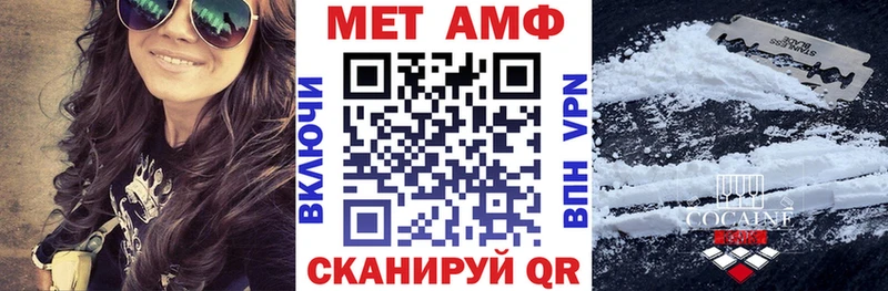 купить сайты Шахты Амфетамин VHQ