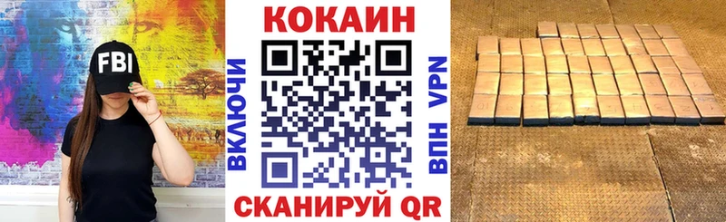 купить   Шахты  МЕГА онион  КОКАИН FishScale 