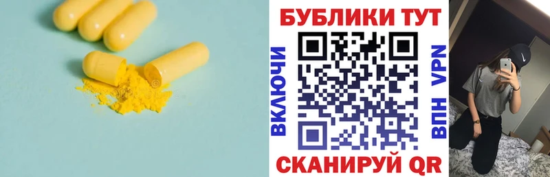 где купить   Шахты  блэк спрут вход  ЭКСТАЗИ XTC 