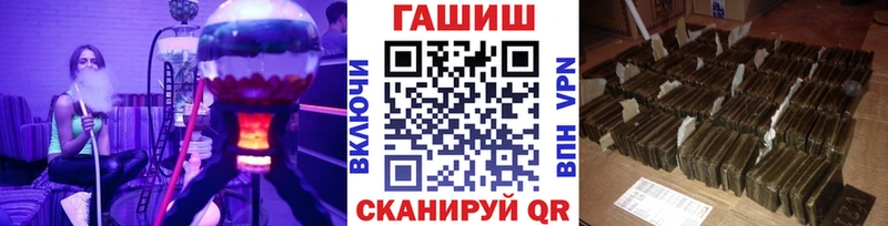 ГАШИШ 40% ТГК Шахты