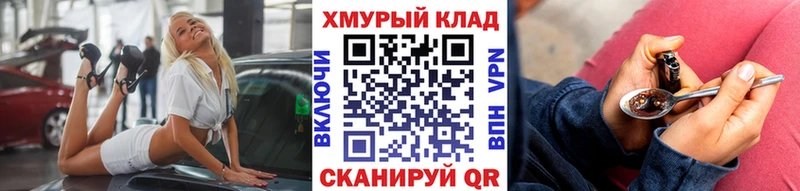 Героин хмурый  Шахты 