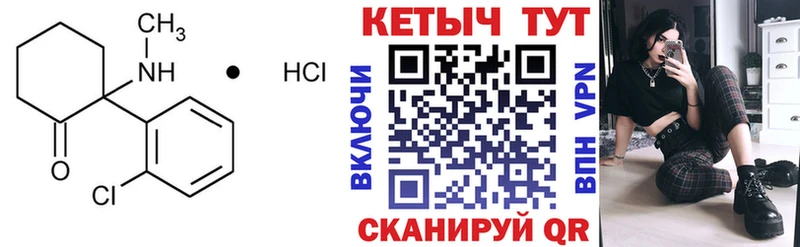 КЕТАМИН VHQ  цены   Шахты 