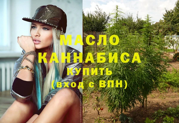 MDMA Premium VHQ Богородицк