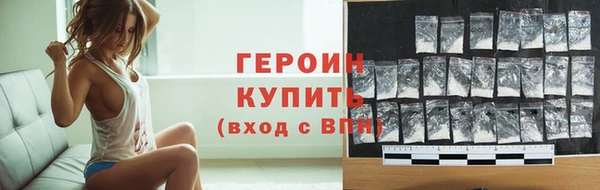 MDMA Premium VHQ Богородицк