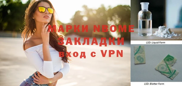 первитин Богданович