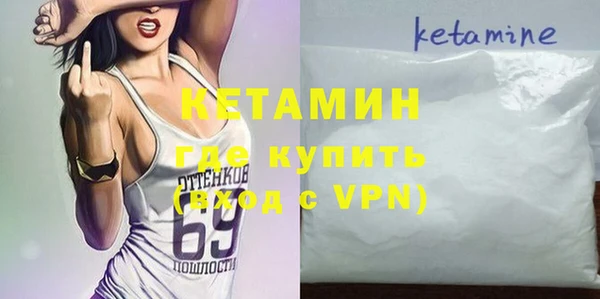 MDMA Premium VHQ Богородицк