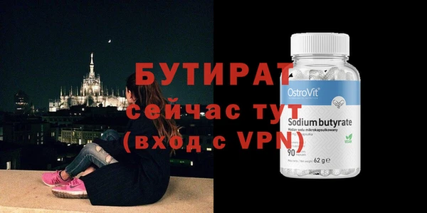 MDMA Premium VHQ Богородицк