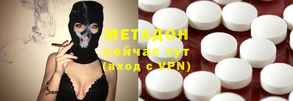 MDMA Premium VHQ Богородицк