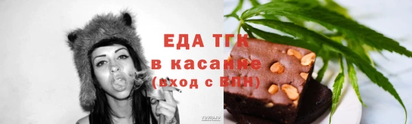 MDMA Premium VHQ Богородицк