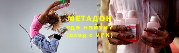 spice Богородск
