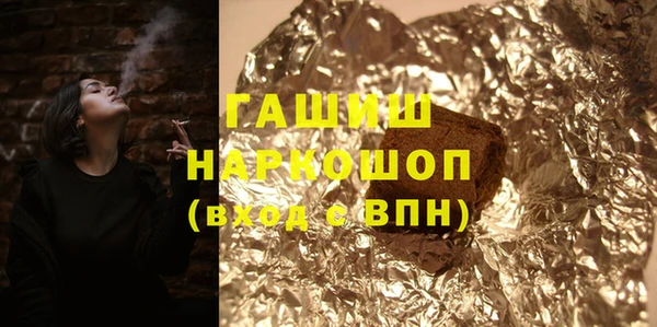 MDMA Premium VHQ Богородицк