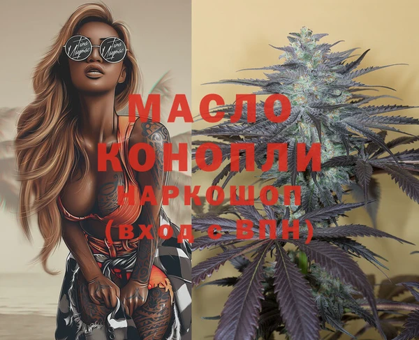 MDMA Premium VHQ Богородицк