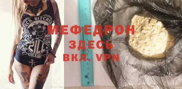 первитин Богданович