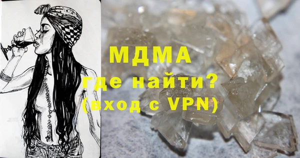 MDMA Premium VHQ Богородицк