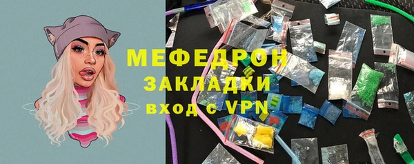 MDMA Premium VHQ Богородицк