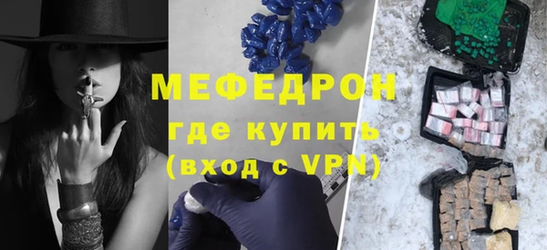 MDMA Premium VHQ Богородицк