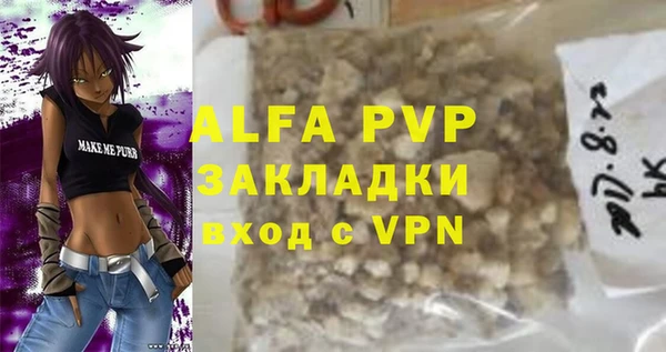 MDMA Premium VHQ Богородицк