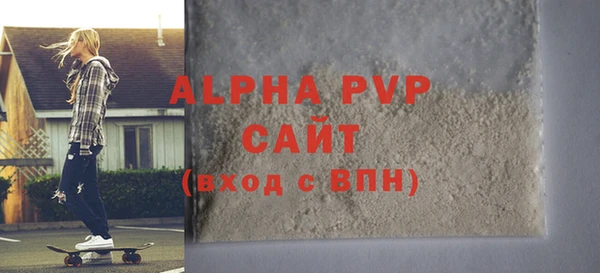 MDMA Premium VHQ Богородицк