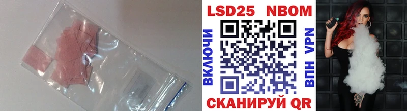 Лсд 25 экстази ecstasy Шахты