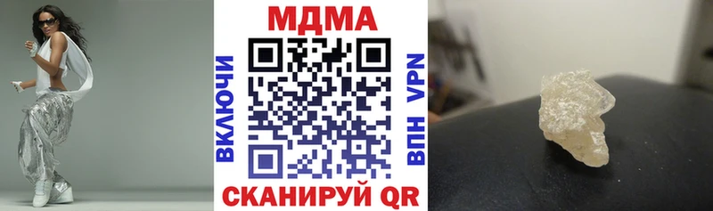 МДМА молли  Шахты 