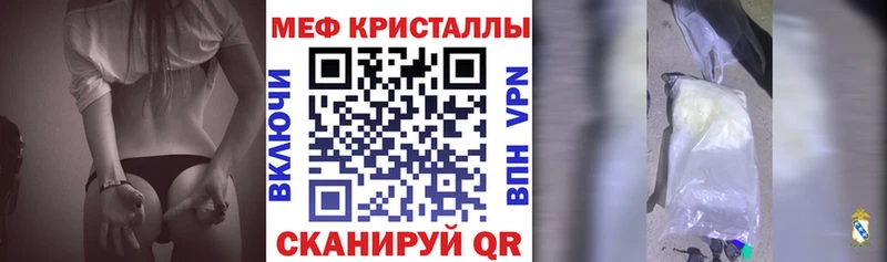 мега онион  Шахты  МЯУ-МЯУ кристаллы 