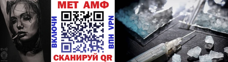 МЕТАМФЕТАМИН винт  Шахты 