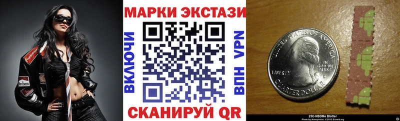 ОМГ ОМГ зеркало  Шахты  Наркотические марки 1,8мг 